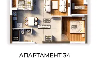 Двустаен апартамент в София, Овча купел