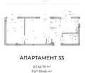 Снимка 2 — Двустаен апартамент в София, Овча купел