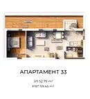 Двустаен апартамент в София, Овча купел