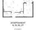 Снимка 2 — Двустаен апартамент в София, Овча купел