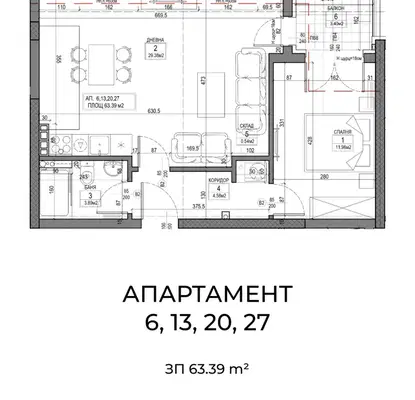 Снимка 2 — Двустаен апартамент в София, Овча купел