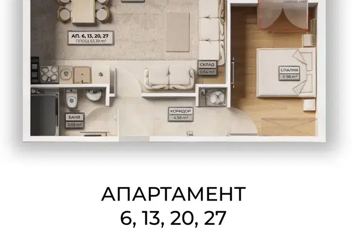 Двустаен апартамент в София, Овча купел