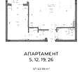 Снимка 2 — Двустаен апартамент в София, Овча купел