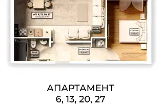 Двустаен апартамент в София, Овча купел