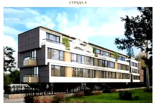 Двустаен апартамент в София, Овча купел