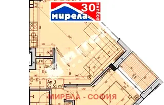 Двустаен апартамент с тераса в Павлово, София