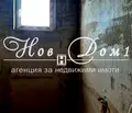Снимка 5 — Двустаен апартамент във Варна, Погреби