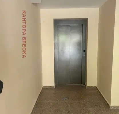 Photo 3 — 2-bedroom apartment in Plovdiv, Proslav