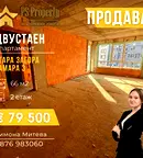 Двустаен апартамент в Стара Загора, Ремиза
