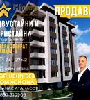 Двустаен апартамент в Стара Загора, Самара 1