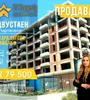Двустаен апартамент в Стара Загора, Самара 3