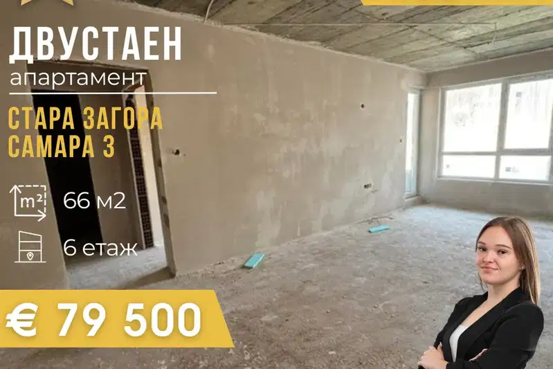 2-bedroom apartment in Stara Zagora, Samara 3