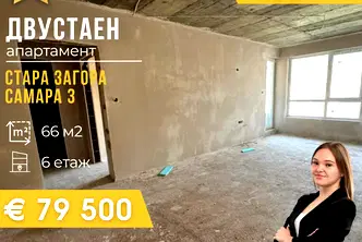 Двустаен апартамент в Стара Загора, Самара 3