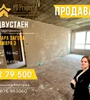 Двустаен апартамент в Стара Загора, Самара 3