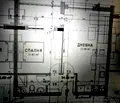 Снимка 3 — Двустаен апартамент в Стара Загора, Самара 3