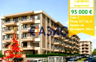 Двустаен апартамент в Бургас, Сарафово