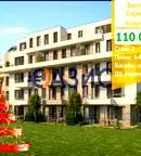 Двустаен апартамент в Бургас, Сарафово