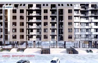 Двустаен апартамент във Враца, Сениче