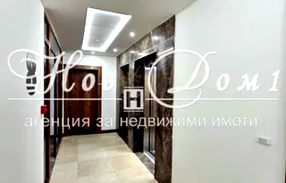 Двустаен апартамент в София, Сердика