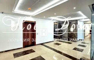 Двустаен апартамент в София, Сердика