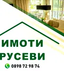 Двустаен апартамент в Русе, Широк център