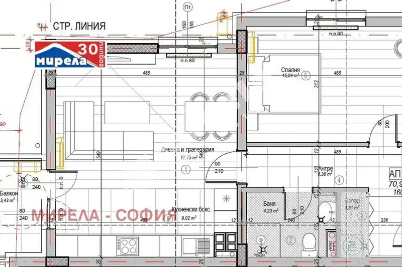 Двустаен апартамент в София, Слатина