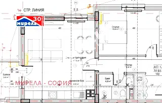 Двустаен апартамент в София, Слатина