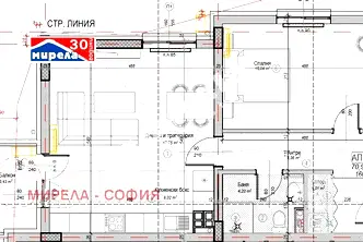Двустаен апартамент в София, Слатина