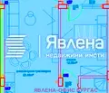 Снимка 2 — Двустаен апартамент в Бургас, Славейков
