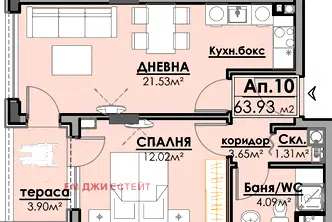 Двустаен апартамент в Бургас, Славейков