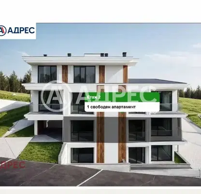 Снимка 2 — Двустаен апартамент във Варна, Свети Никола