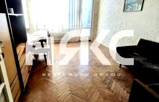 Светъл двустаен апартамент с южно изложение в кв. Свобода, София