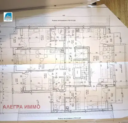 Photo 5 — 2-bedroom apartment in Plovdiv, Sydiiski