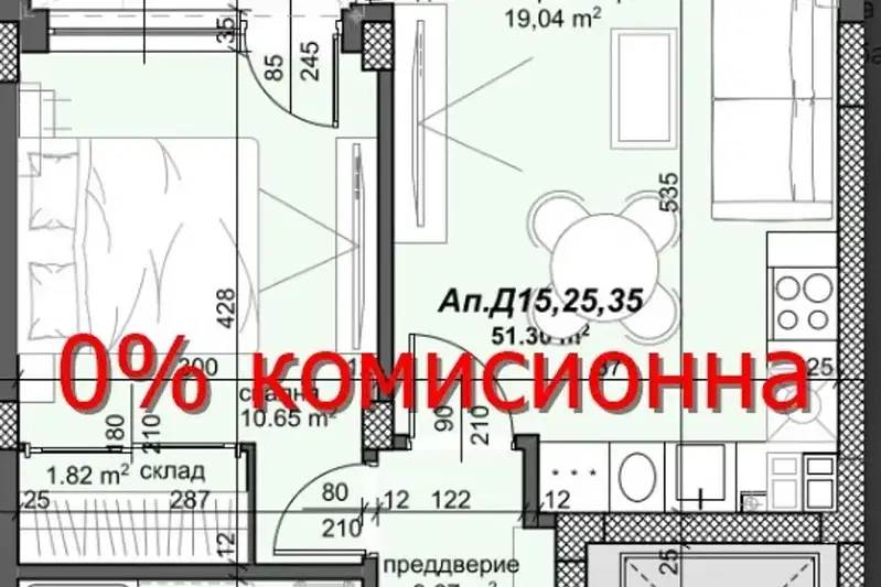 2-bedroom apartment in Plovdiv, Trakiya