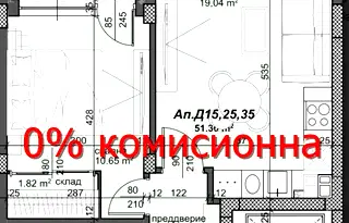 Двустаен апартамент в Пловдив, Тракия