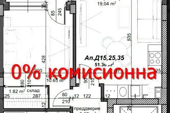 Двустаен апартамент в Пловдив, Тракия