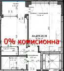 Двустаен апартамент в Пловдив, Тракия