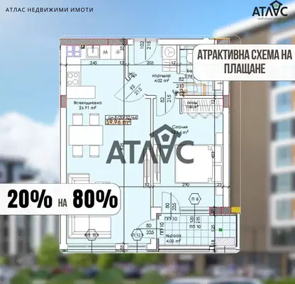 Снимка 2 — Двустаен апартамент в Пловдив, Тракия