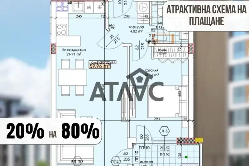 2-bedroom apartment in Plovdiv, Trakiya