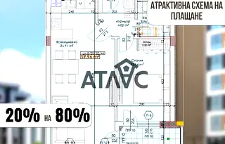 Двустаен апартамент в Пловдив, Тракия