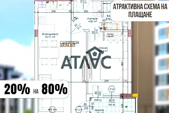 Двустаен апартамент в Пловдив, Тракия
