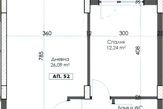 Двустаен апартамент в Пловдив, Тракия