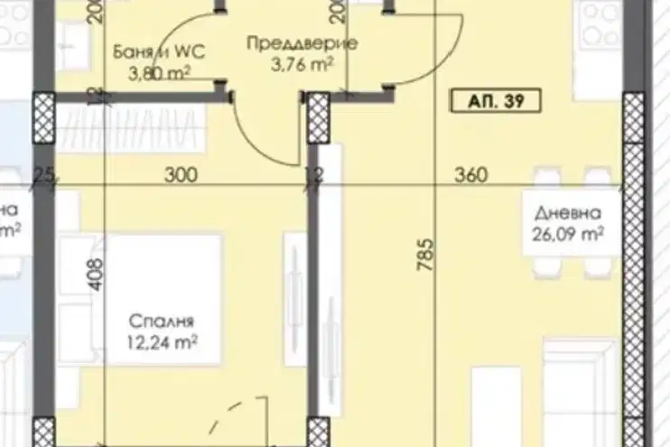 2-bedroom apartment in Plovdiv, Trakiya
