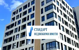 Двустаен апартамент в Пловдив, Тракия