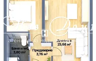 Двустаен апартамент в Пловдив, Тракия