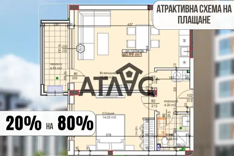 2-bedroom apartment in Plovdiv, Trakiya