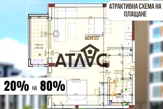 Двустаен апартамент с тераса в нов комплекс в Тракия, Пловдив