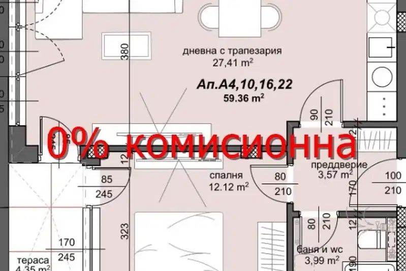 2-bedroom apartment in Plovdiv, Trakiya