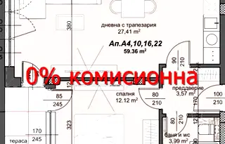 Двустаен апартамент в Пловдив, Тракия