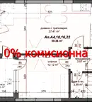 Двустаен апартамент в Пловдив, Тракия